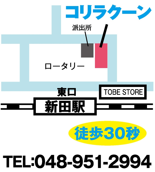 コリラクーン新店舗MAP